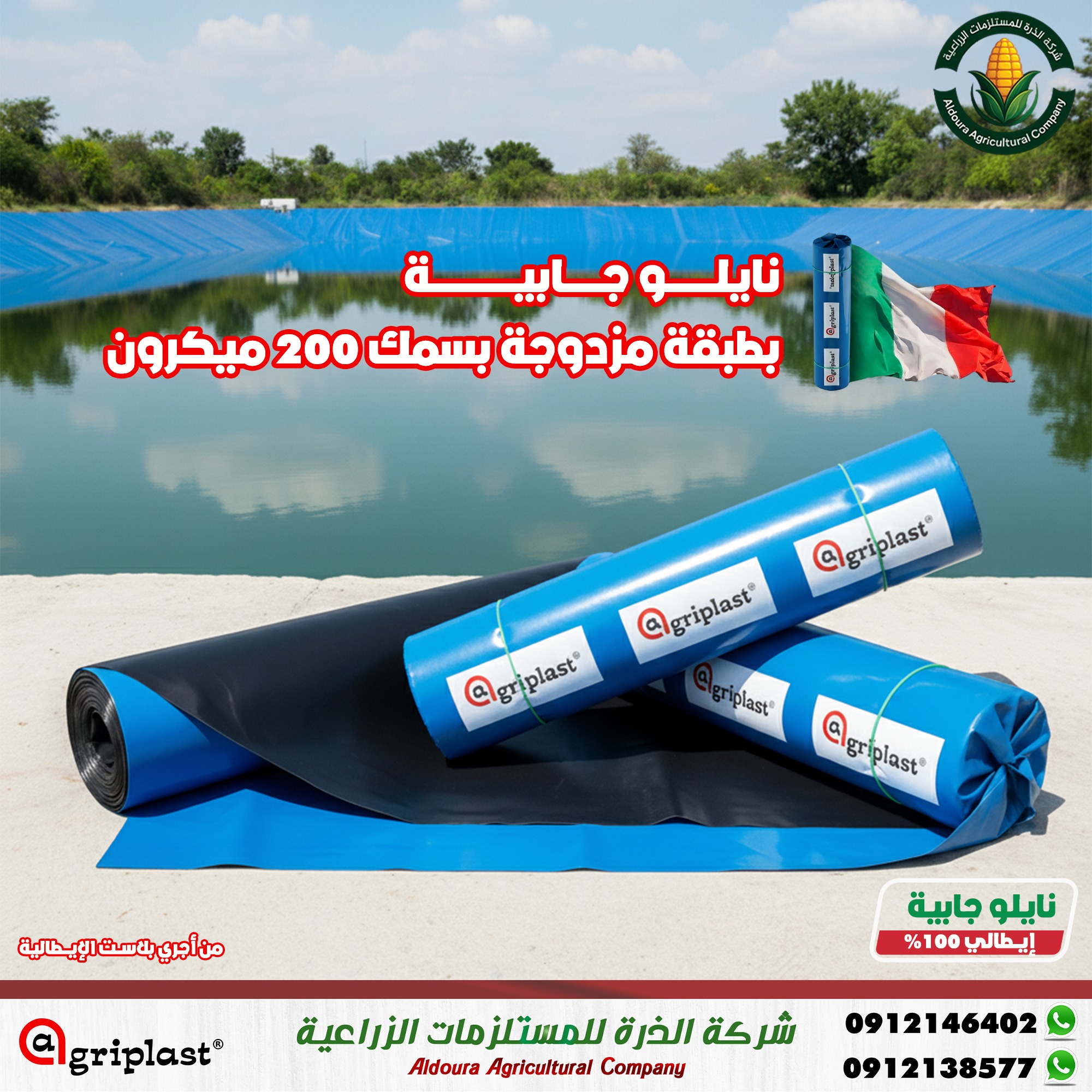 558939294_122215438508252869_4677643163162584792_n