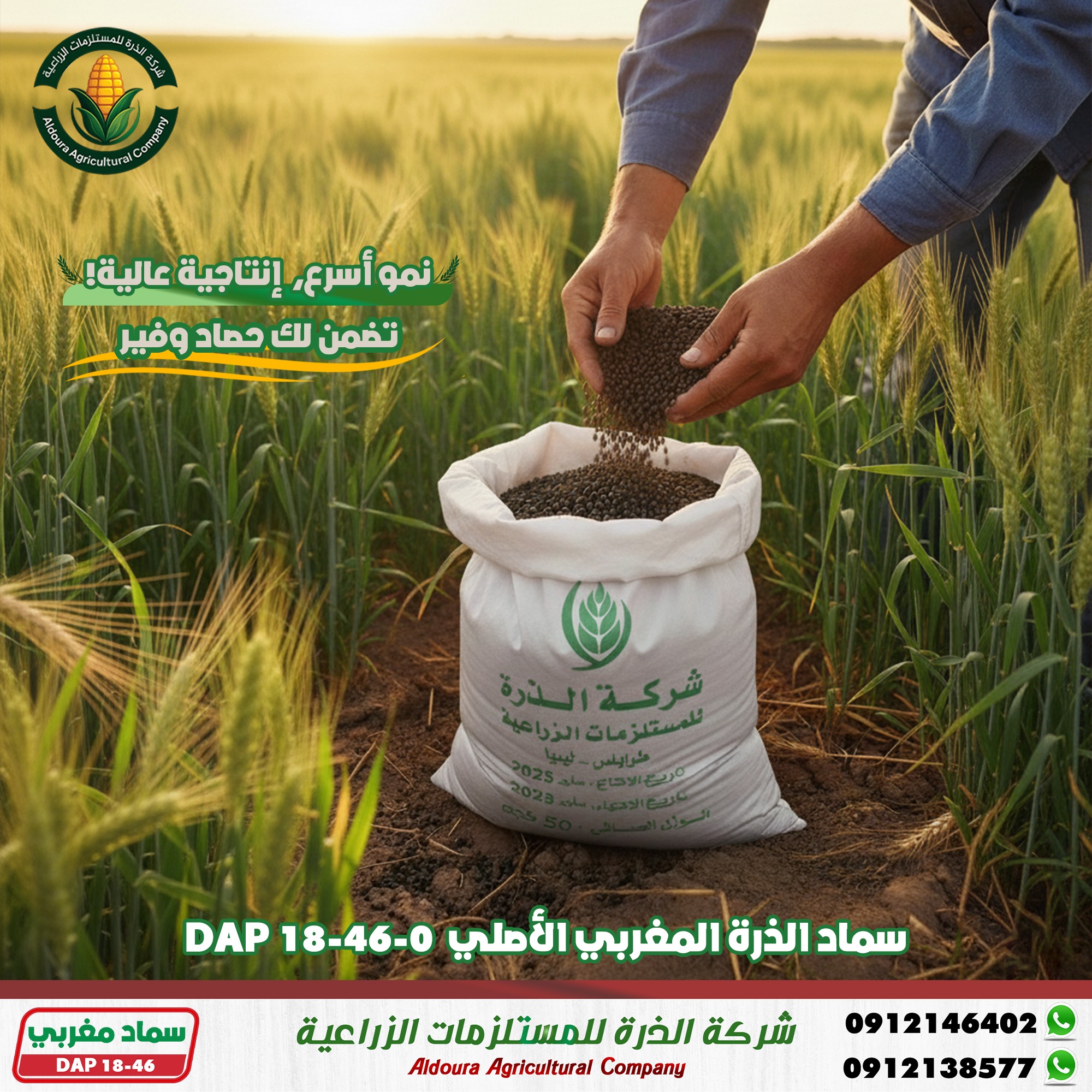 577026810_122219221058252869_2165831089426324704_n